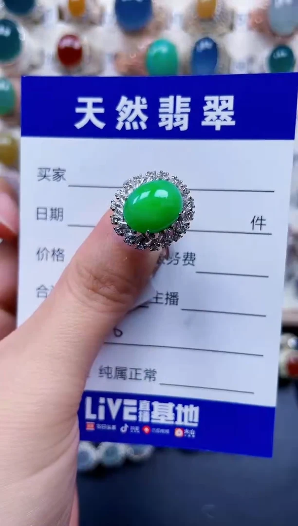 银S925镶嵌戒指翡翠686