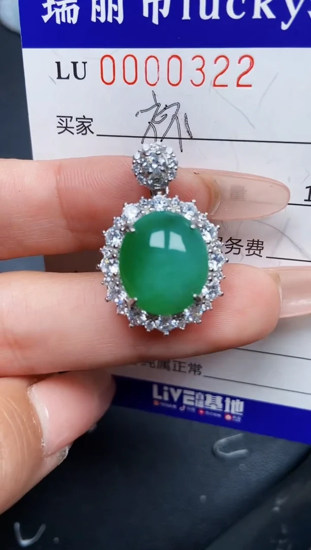 【闪购商品】翡翠颈饰银S925镶嵌0322