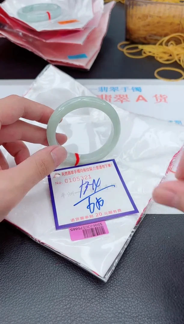翡翠手镯未镶嵌1