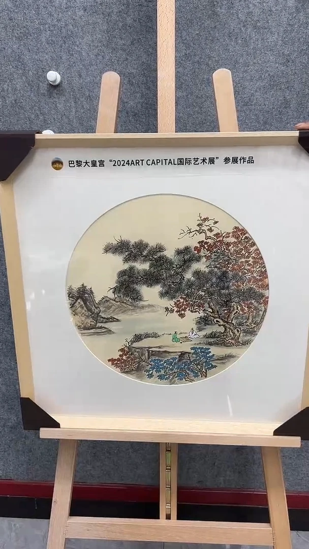 国画清波国画作品1