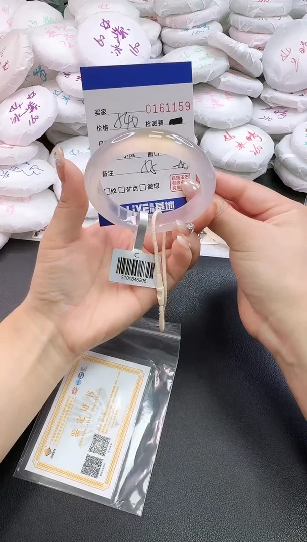 手镯玛瑙/玉髓未镶嵌1159