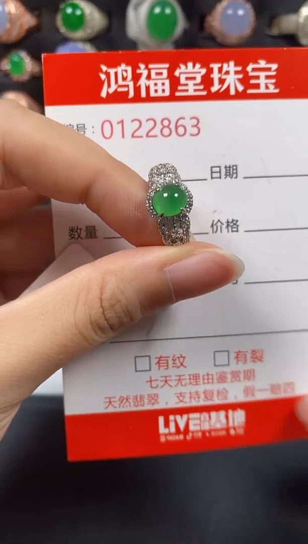 银S925镶嵌戒指翡翠2863