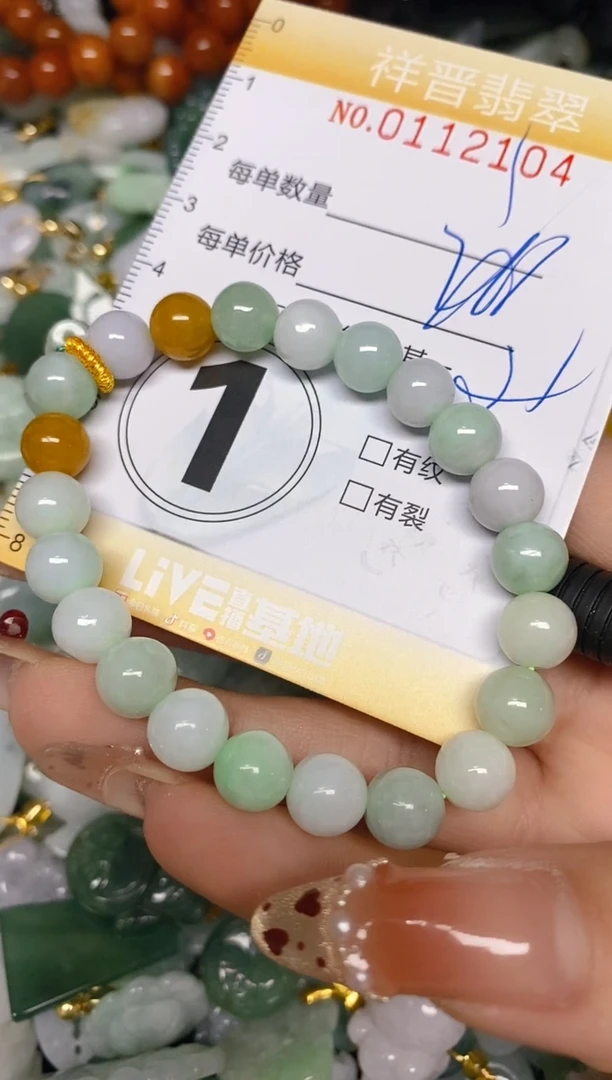 【闪购商品】翡翠颈饰未镶嵌闪购0112104多样性发其一