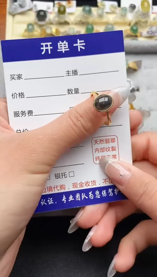 【闪购商品】翡翠戒指银S925镶嵌3333333+1