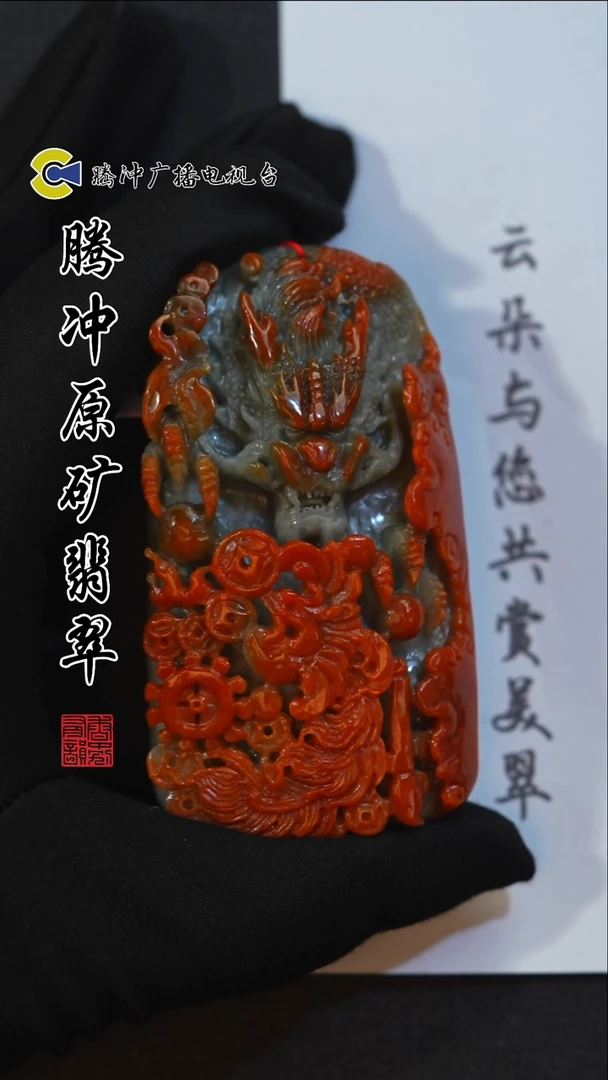 未镶嵌定制翡翠 8013yd-1223-73多样性发其一