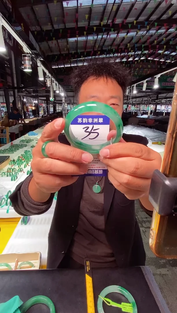 未镶嵌手镯石英质玉（非洲翠）58+