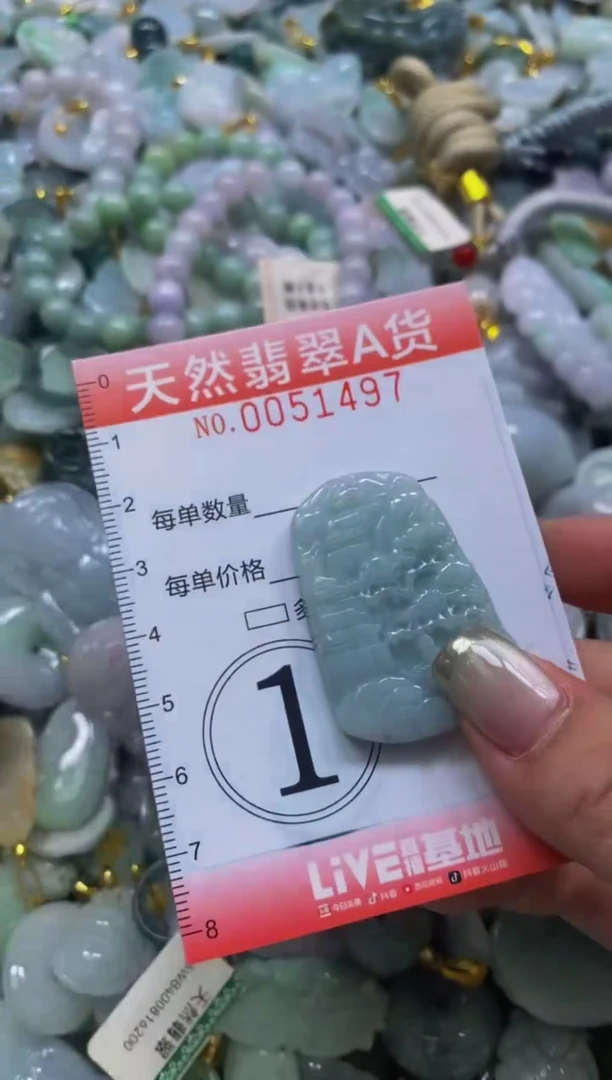 翡翠未镶嵌颈饰闪购0051497
