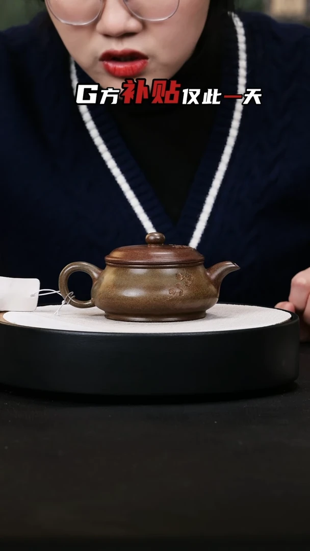 【闪购商品】紫砂茶壶紫砂茶壶23