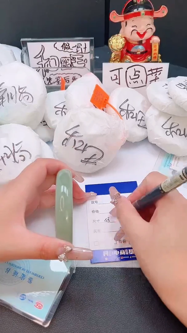未镶嵌手镯石英质玉19T02-58