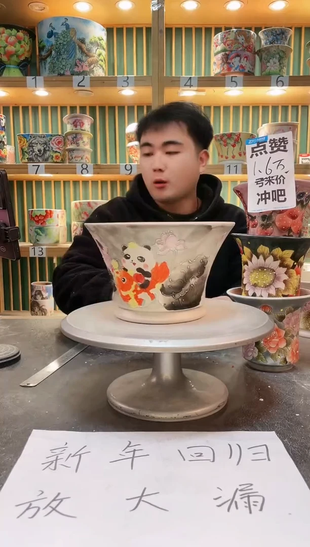 【闪购商品】默认微瑕一物一拍0217-084