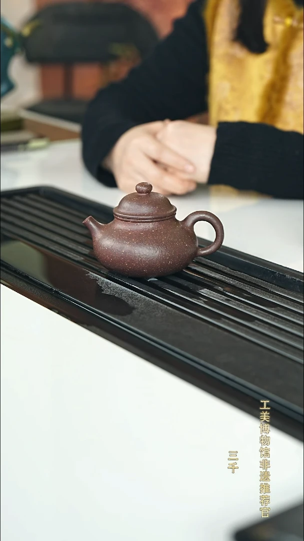 茶壶紫砂宜兴紫砂085    220cc