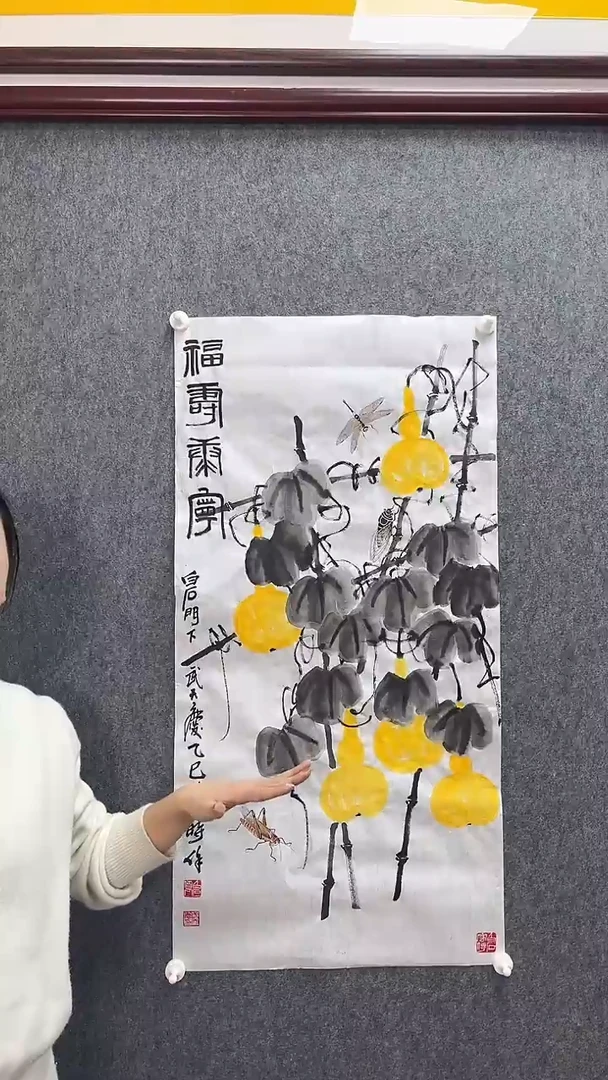 【闪购商品】国画武天庆老师葫芦