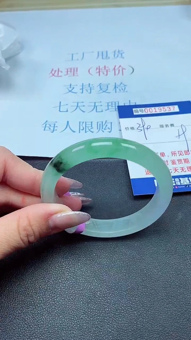 以实物为准00019537