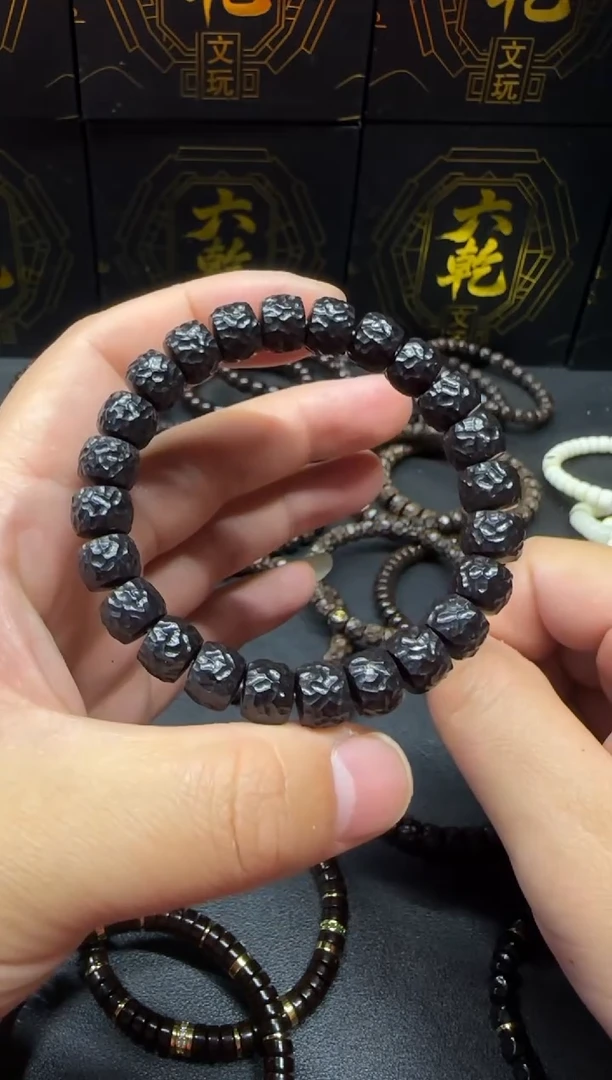 手串椰蒂黑金椰蒂锤纹无相1.0尺寸精工雕刻手串