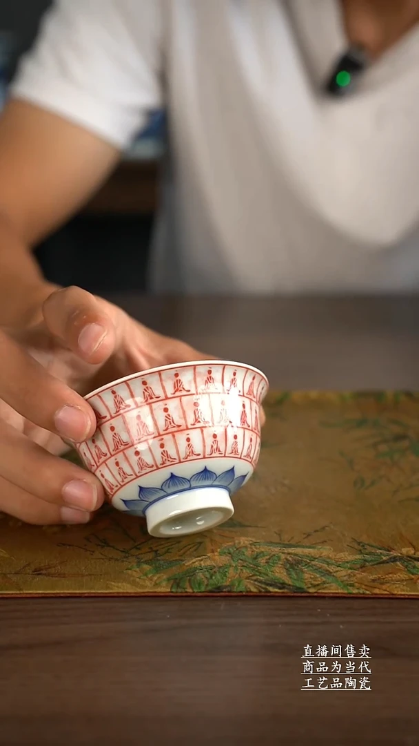杯子景德镇手工陶瓷茶具
