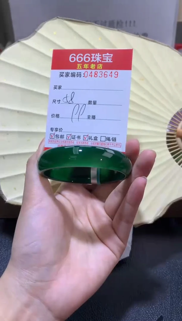 【闪购商品】玛瑙/玉髓手镯未镶嵌04836