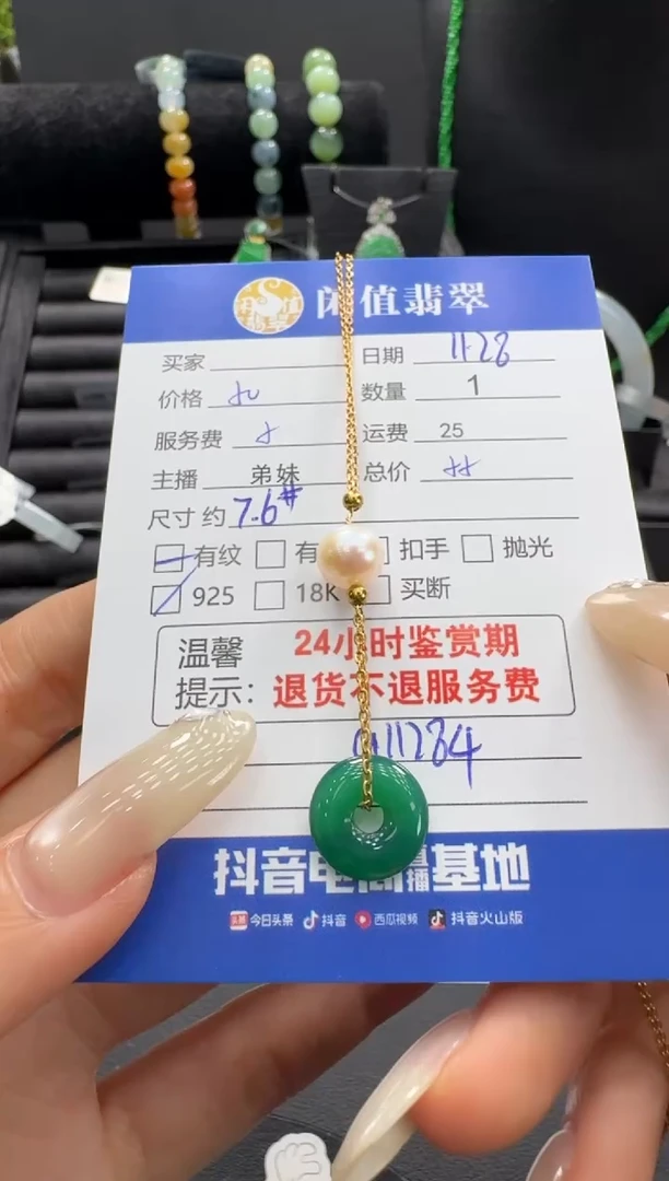 吊坠(赠链)银S925镶嵌淡水珍珠珍珠项链