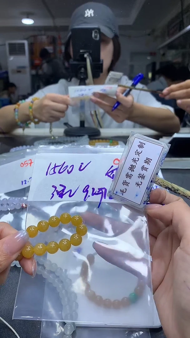 未镶嵌定制翡翠毛货需精细抛光多样性散珠*3+1560元