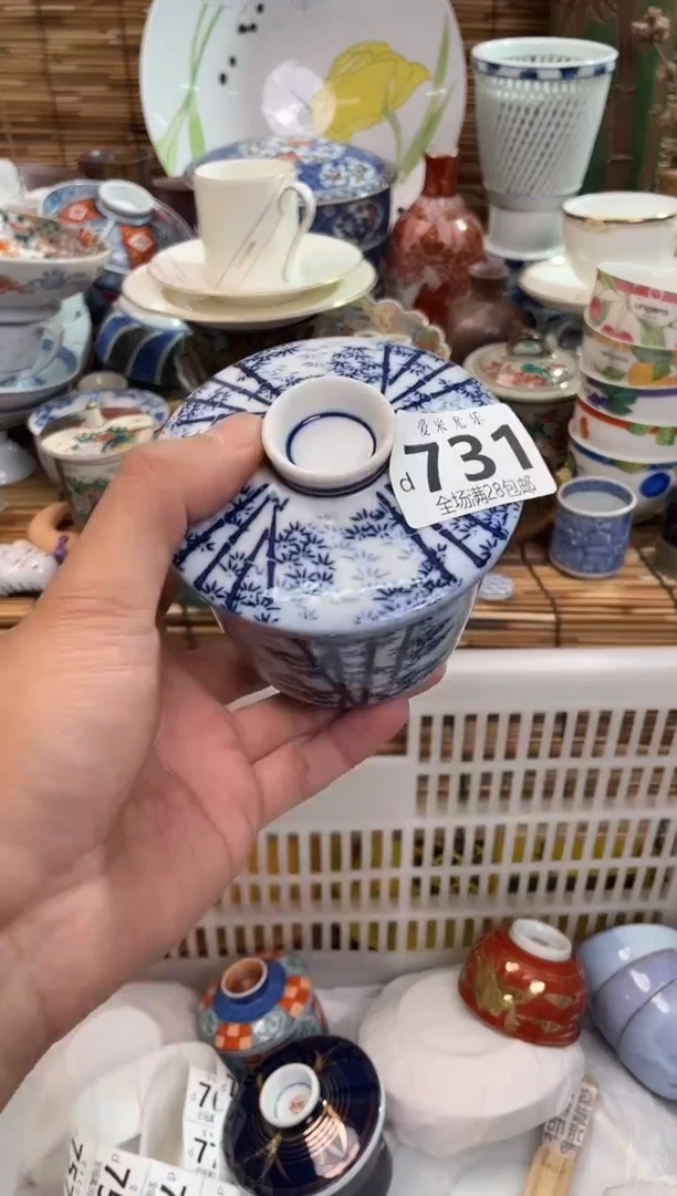 爱*装28包邮，陶瓷茶具瓷器