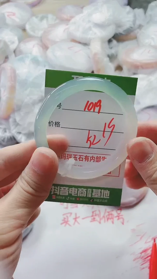 【闪购商品】玛瑙/玉髓手镯未镶嵌1019