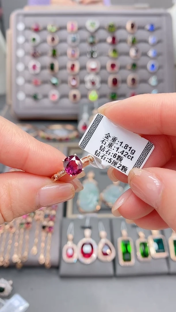 18K金镶嵌戒指碧玺1.42