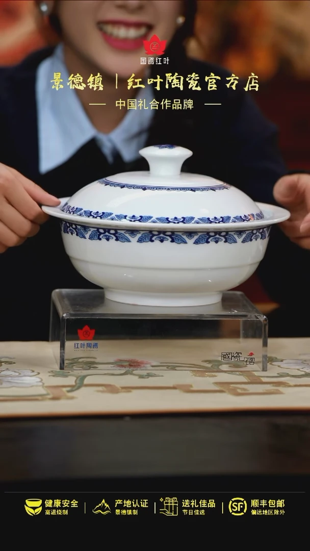 【闪购商品】1个正价9.5英寸清游品呙(套)-花卉