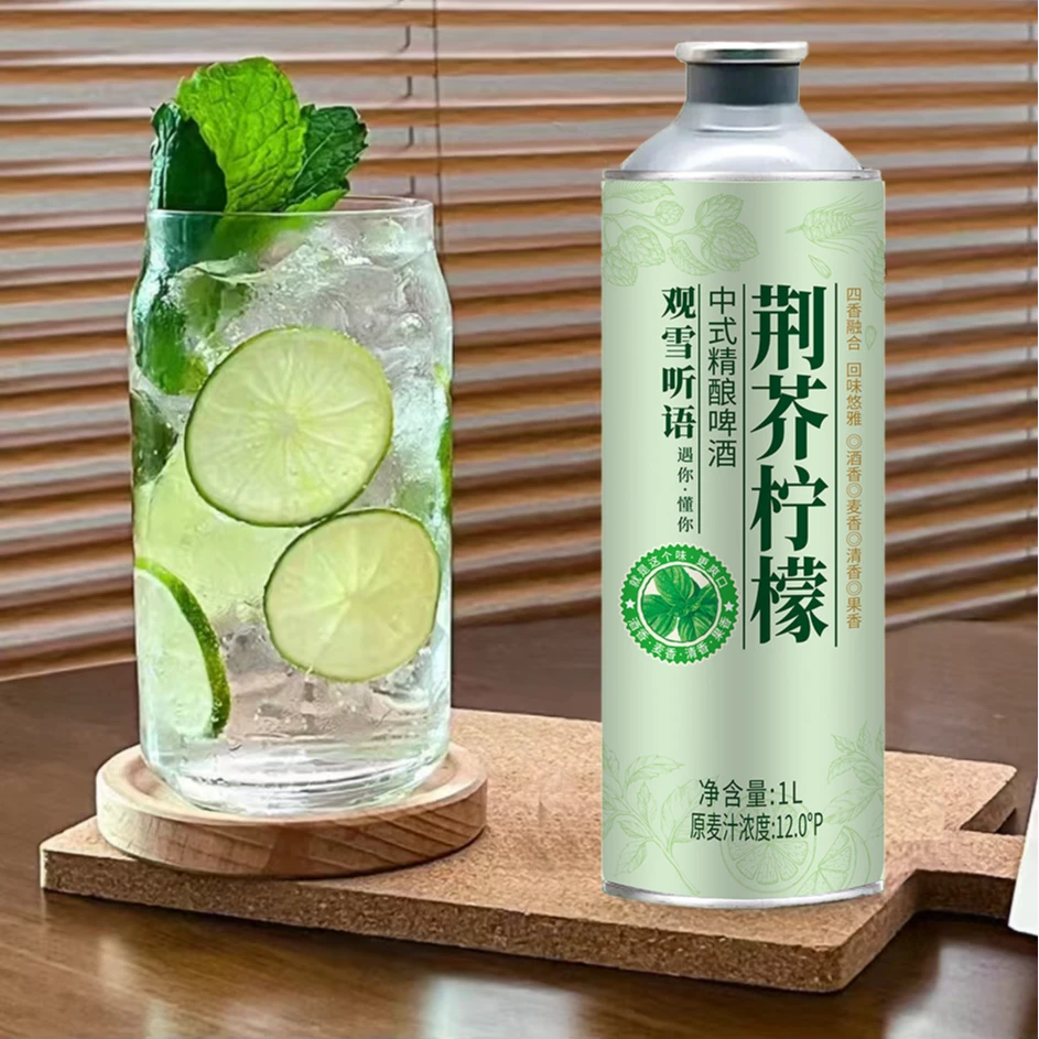 观雪听语荆芥柠檬中式精酿啤酒 茶啤1L*6 整箱装