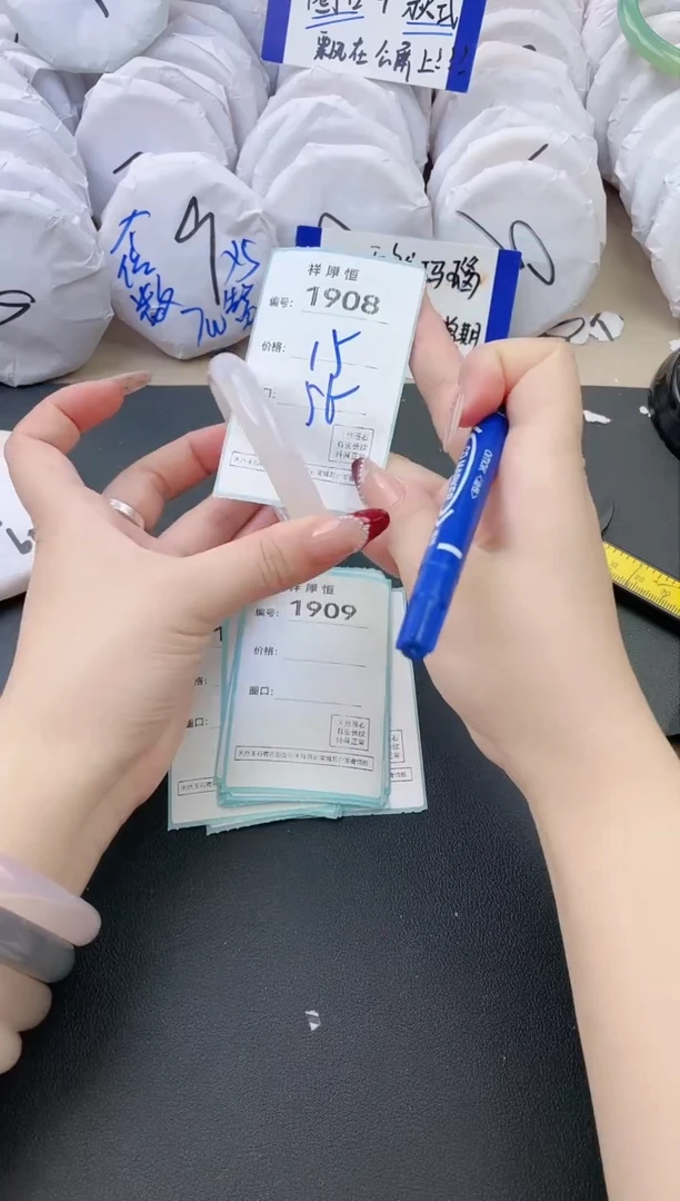 【闪购商品】玛瑙/玉髓手镯未镶嵌1908