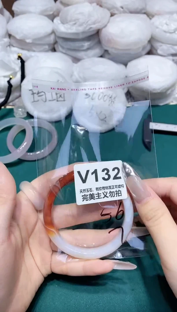 手镯玛瑙/玉髓未镶嵌56