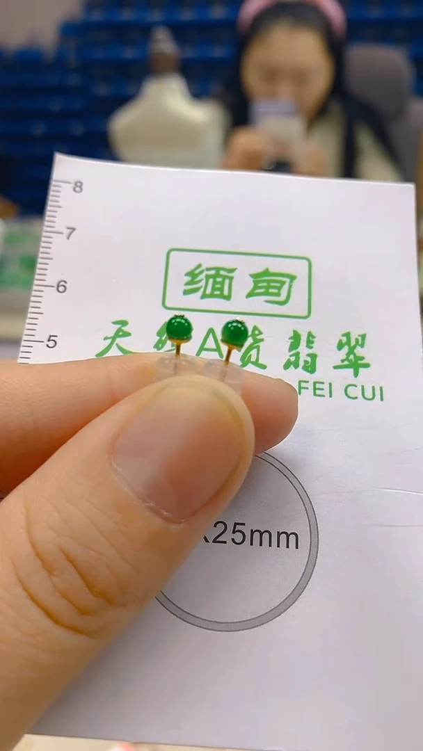 颈饰18K金镶嵌翡翠新号开播 全场乱卖