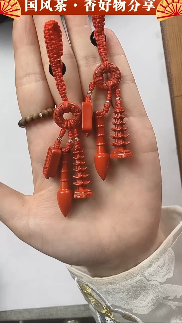 天然辰砂红砂文昌挂件