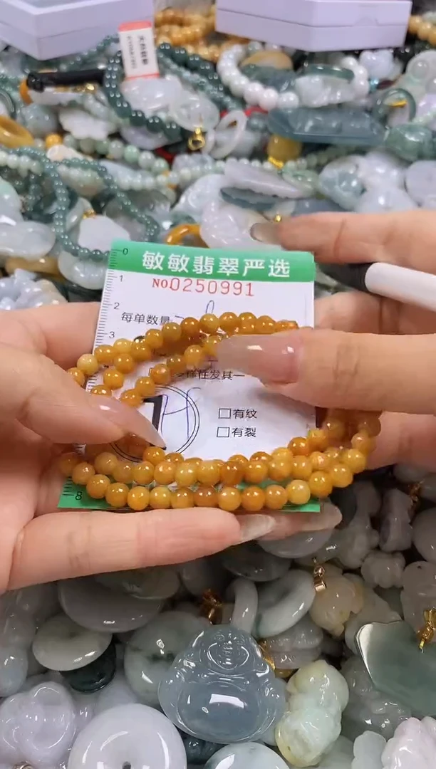翡翠未镶嵌颈饰闪购0250991多样性发其一