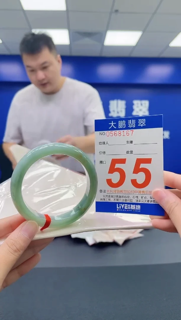 翡翠手镯未镶嵌AAAAAAAAAA
