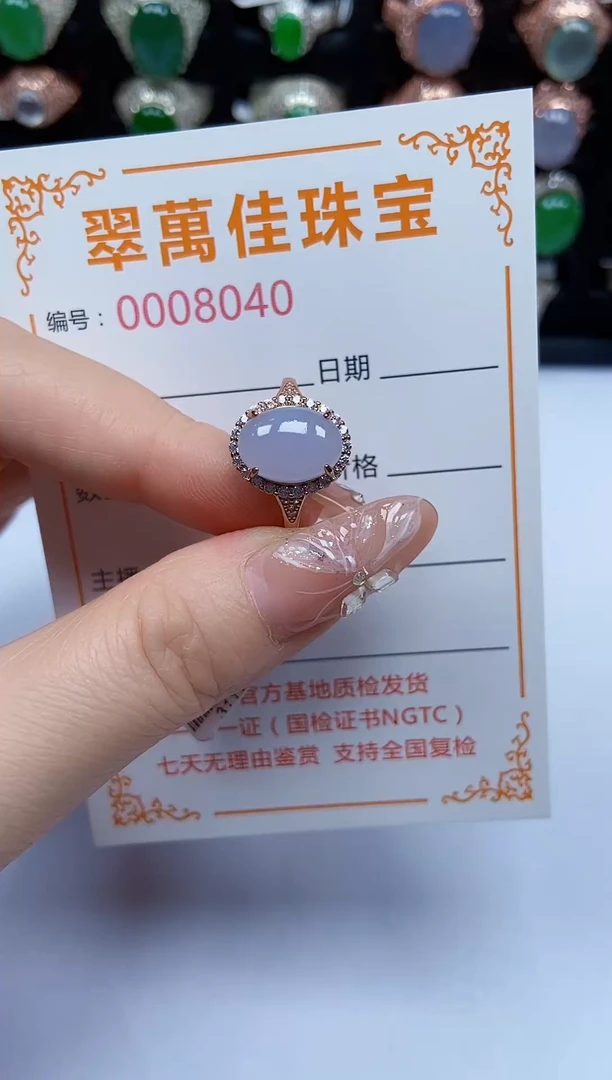 翡翠戒指银S925镶嵌040