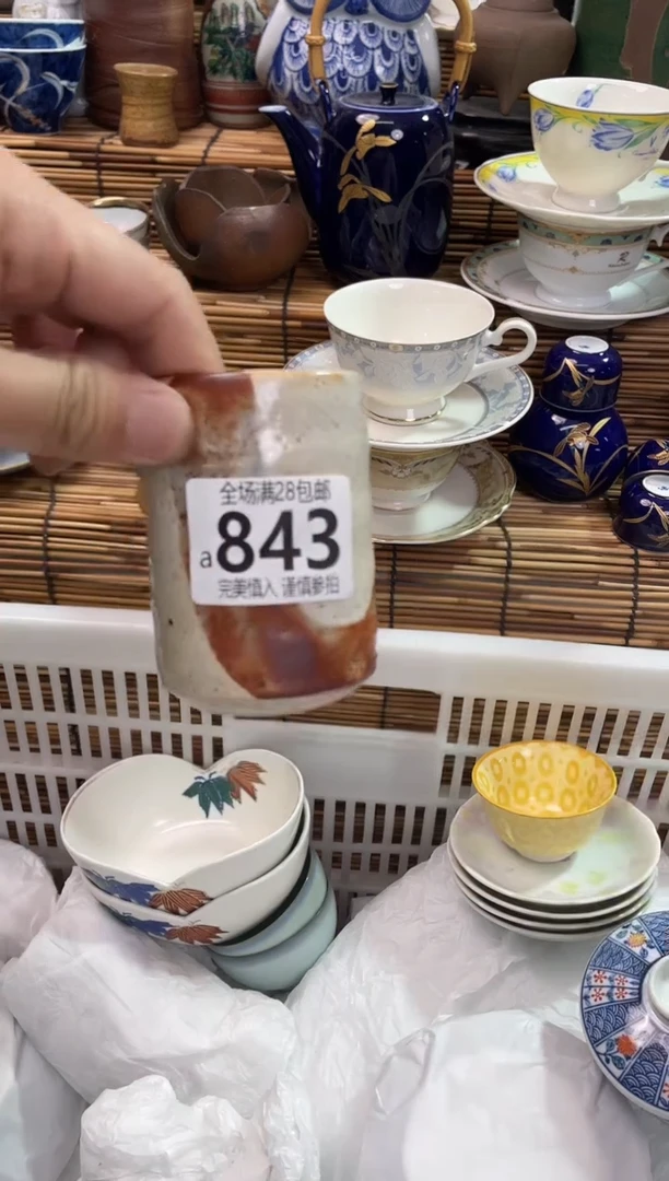 满28包邮，陶瓷茶具瓷器