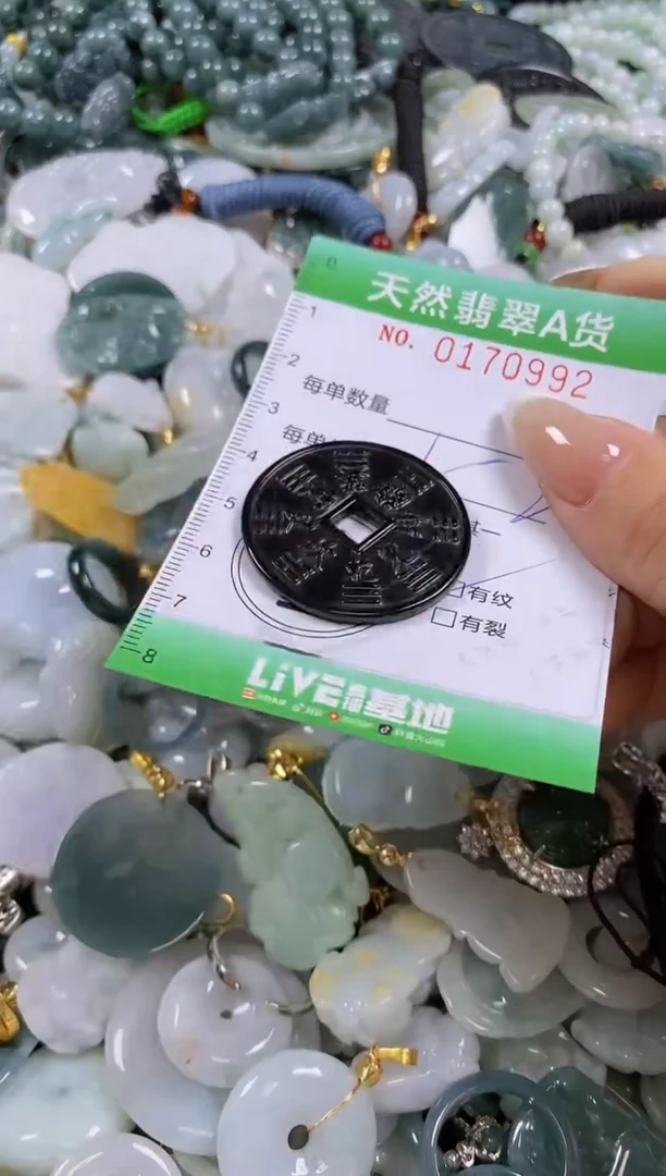 翡翠未镶嵌颈饰闪购0170992