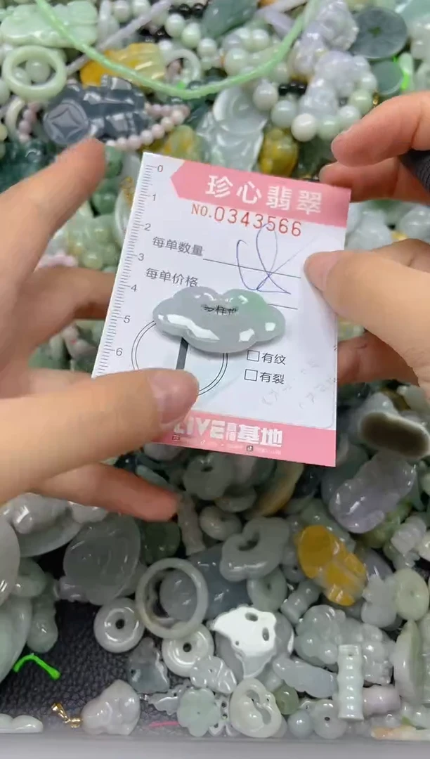 颈饰未镶嵌翡翠闪购0343566