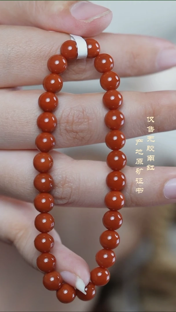 未镶嵌手串南红玛瑙柿子@@SCSZ单-6mS手工