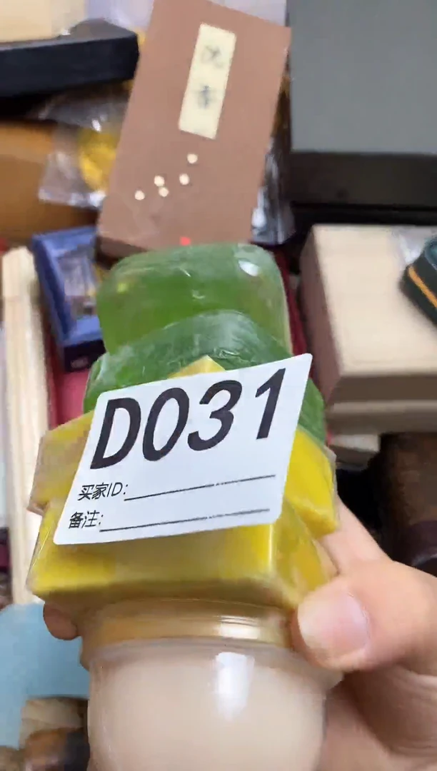 杯用****9瓷器杯子一物一拍31