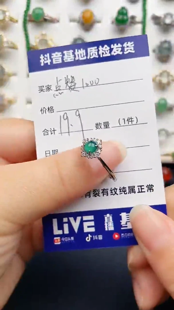 翡翠戒指银S925镶嵌1111