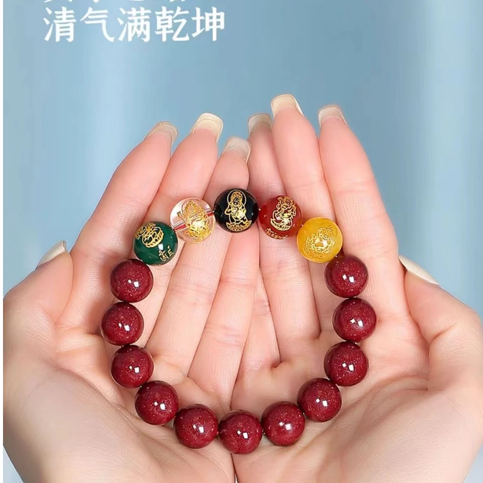 含辰砂工艺品【宝缘人】五路财神迎财神手链男女朱砂手串 ESCX143