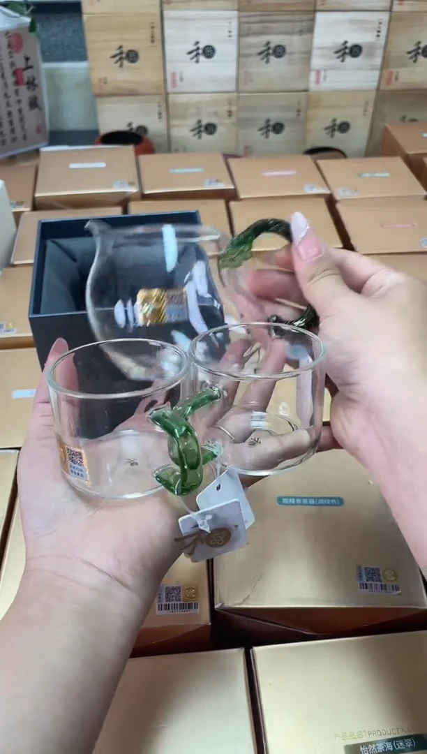 望苏茶海/黑金+清禾杯湖绿