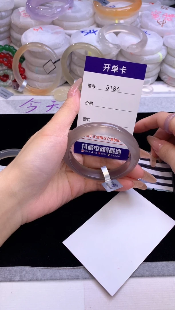 【闪购商品】玛瑙/玉髓手镯未镶嵌5186圈口55