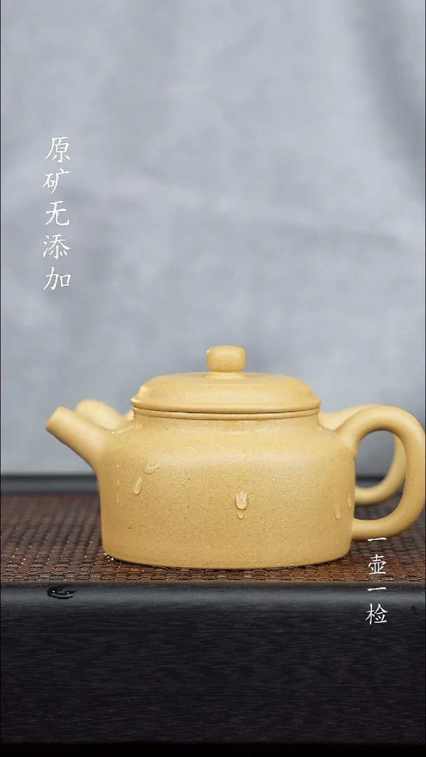 智****.宜兴原矿梨皮本绿德钟