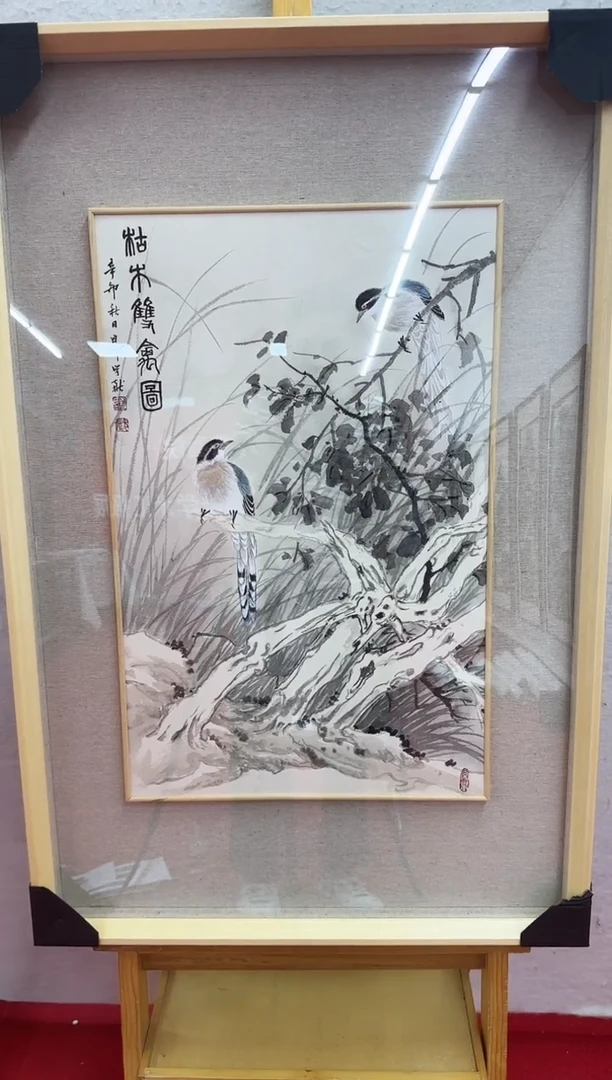 国画51 罗学献 国画 2.7平尺