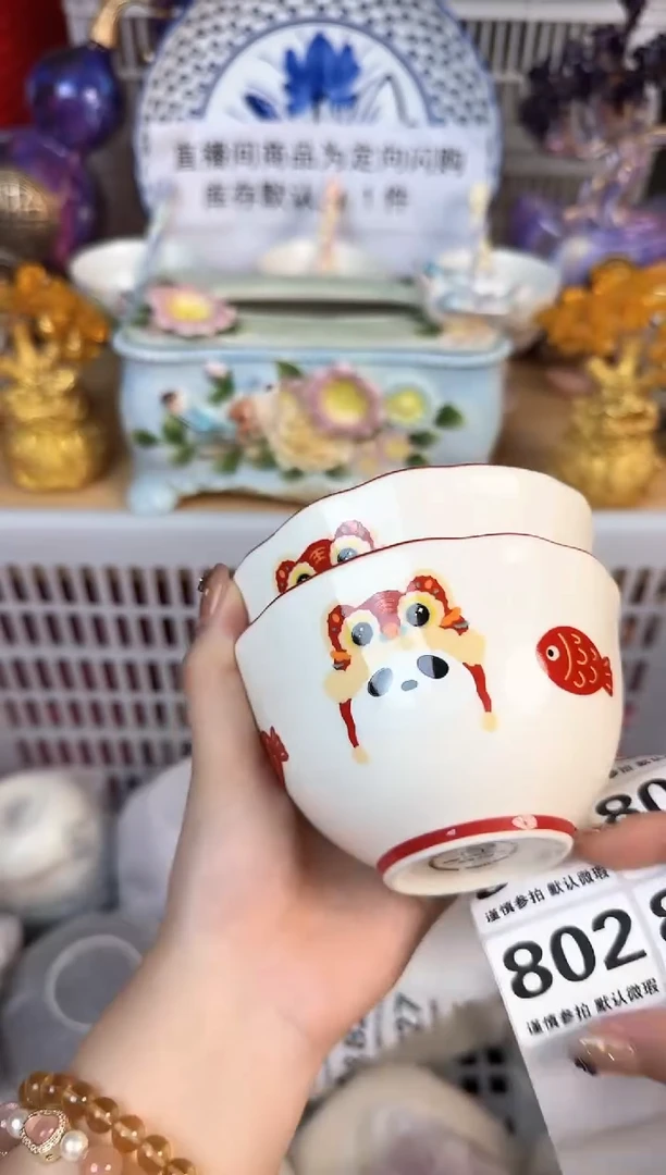 瓷片802默认微瑕15包邮库存1件