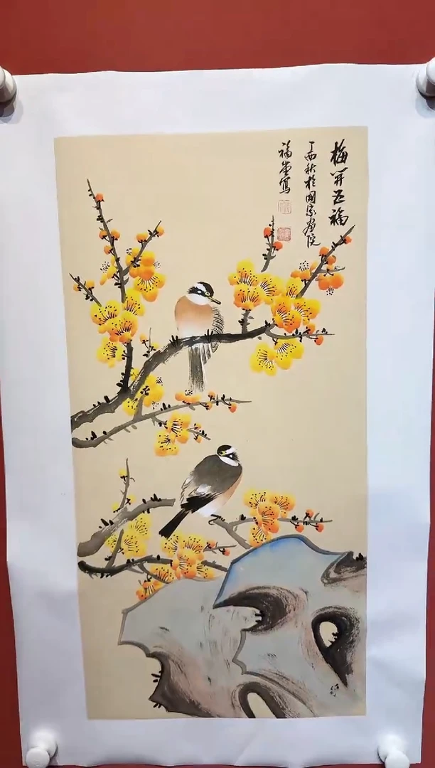 国画湖社画会/谢福堂-16-31