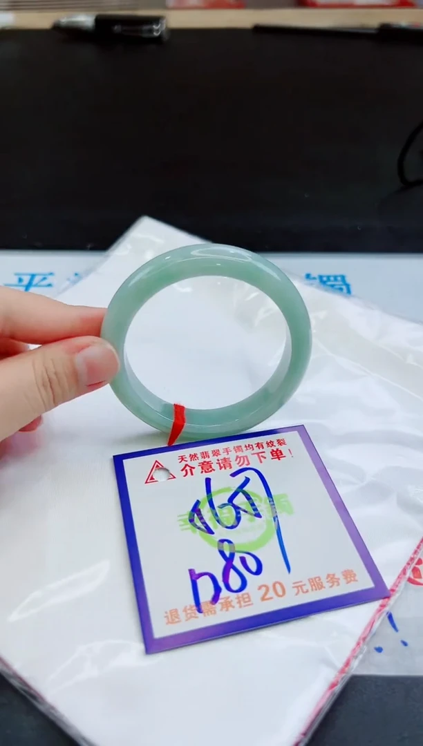 未镶嵌手镯翡翠天然缅甸翡翠A货！A货！A货！A货！A货！