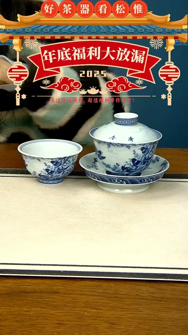 【闪购商品】喜上眉梢两件套--------