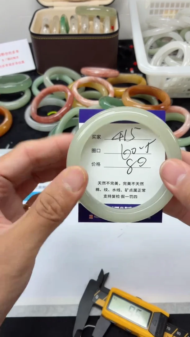 未镶嵌手镯石英质玉415